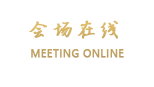 潮州汇侨大酒店